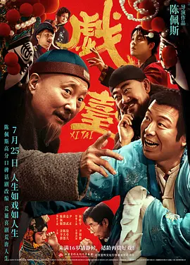 伦理三级