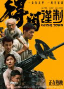 怡红院自拍